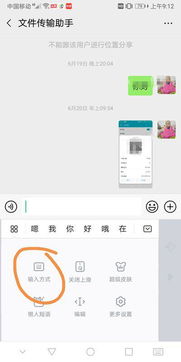 华为手机怎么不能转发 华为手机怎么不能转发