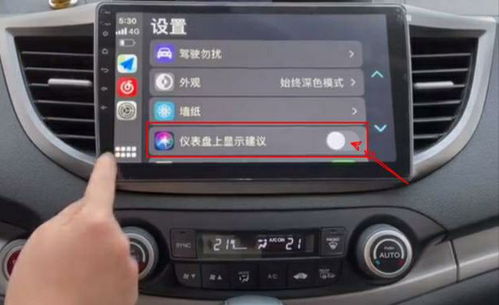 华为carplay手机怎么用 华为carplay手机怎么用