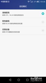 华为手机怎么编辑简历 华为手机怎么编辑简历