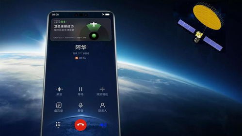 华为手机跟号怎么 华为手机跟号怎么