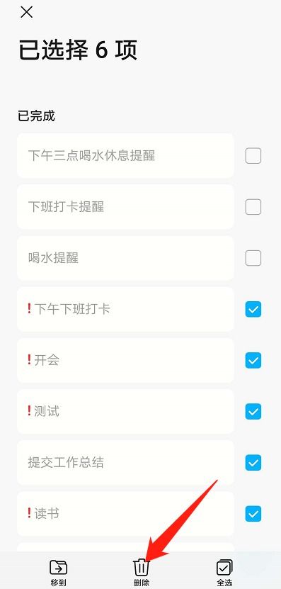 华为手机怎么同步便签 华为手机怎么同步便签