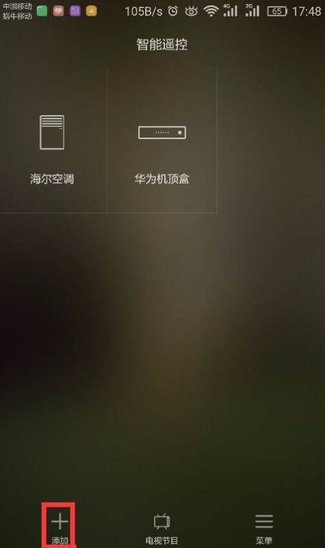 怎么使用空格华为手机