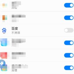 华为手机后台怎么省电 华为手机后台怎么省电