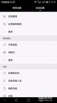 华为手机怎么下短信 华为手机怎么下短信