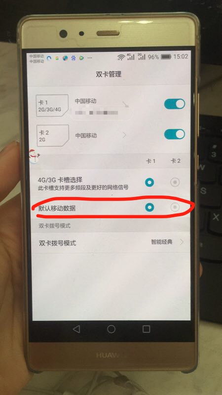 华为手机怎么双qq 华为手机怎么双qq
