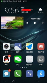 华为手机视频怎么调 华为手机视频怎么调