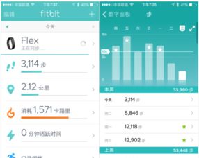 fit怎么连接华为手机 fit怎么连接华为手机