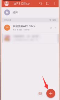 华为怎么投票视频手机 华为怎么投票视频手机