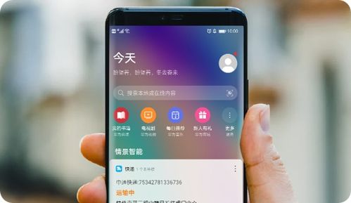 华为手机怎么出去广告 华为手机怎么出去广告