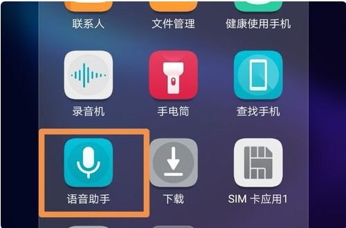 华为手机怎么打 符号 华为手机怎么打 符号