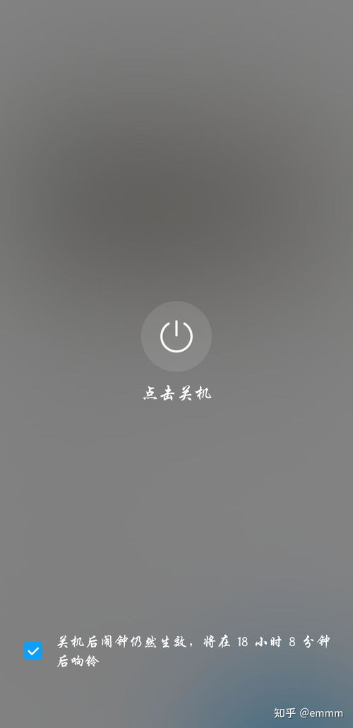 华为手机闹钟卸载怎么 华为手机闹钟卸载怎么