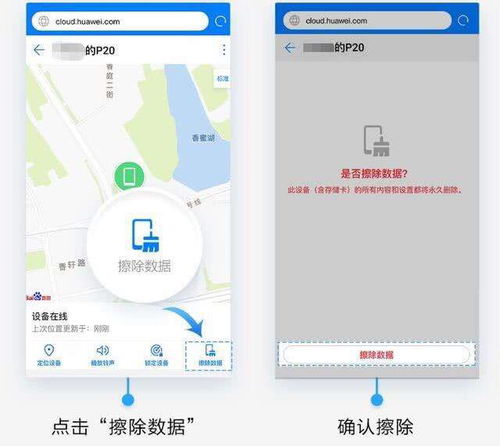 华为手机空间怎么进入 华为手机空间怎么进入