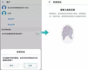 华为手机隐私怎么切换 华为手机隐私怎么切换