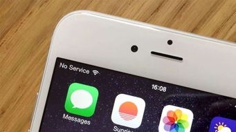 iphone华为手机怎么换机