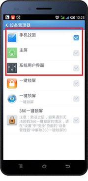 华为手机自动扣款怎么