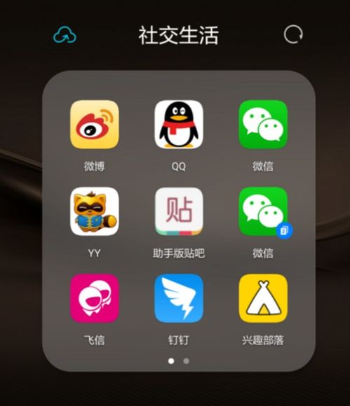 华为手机怎么分身多开 华为手机怎么分身多开