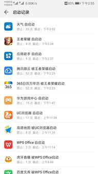 华为手机怎么斗鱼直播 华为手机怎么斗鱼直播
