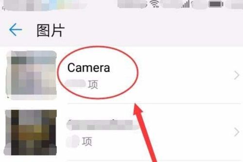 华为手机怎么页面排序