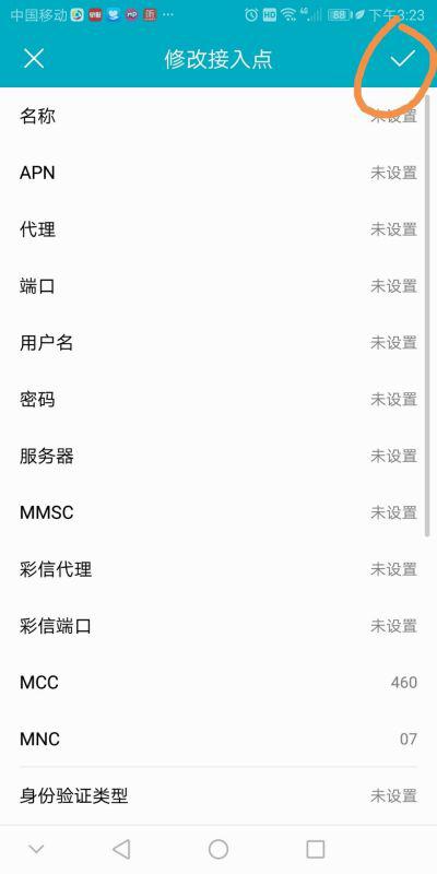华为手机怎么建目录 华为手机怎么建目录