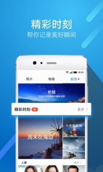 华为手机图库怎么下载 华为手机图库怎么下载