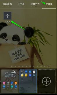 怎么创造小号华为手机 怎么创造小号华为手机