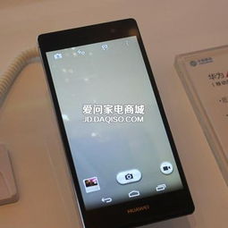 华为手机怎么内存更多 华为手机怎么内存更多