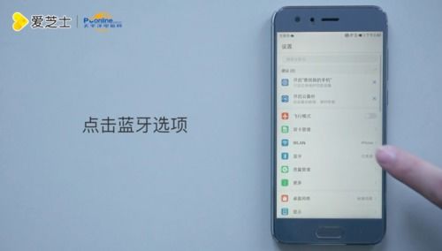 华为手机怎么分享定位