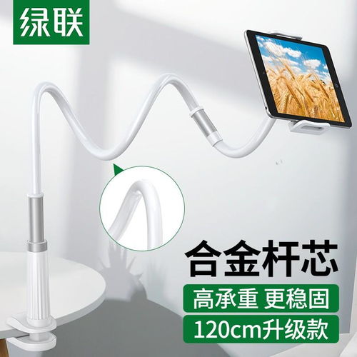 华为手机支架怎么俯拍 华为手机支架怎么俯拍