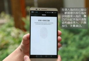 华为手机后怎么解锁