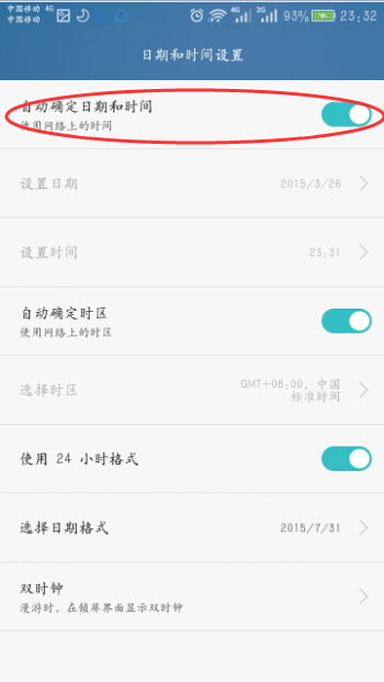 怎么修改华为手机串号 怎么修改华为手机串号