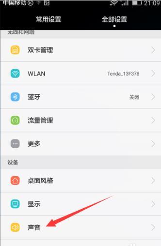 喜欢华为手机怎么回复 喜欢华为手机怎么回复