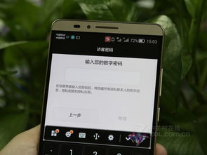 华为手机怎么 识别指纹 华为手机怎么 识别指纹