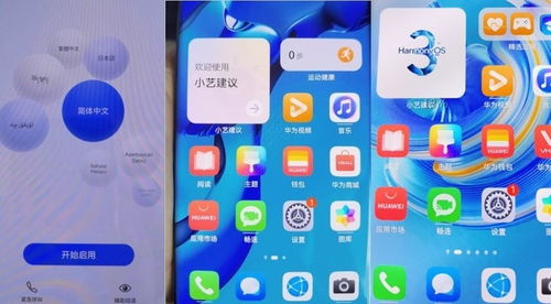 新华为手机怎么打开 新华为手机怎么打开