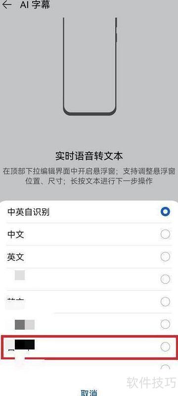 华为手机怎么切换语言 华为手机怎么切换语言