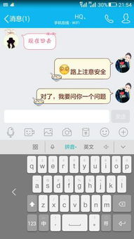 怎么重置华为键盘手机 怎么重置华为键盘手机