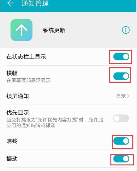 华为手机方块怎么关闭 华为手机方块怎么关闭