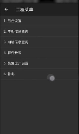华为手机文字怎么校准
