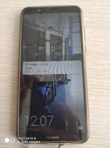 华为手机怎么拍尺寸 华为手机怎么拍尺寸