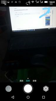 华为手机相机延时怎么