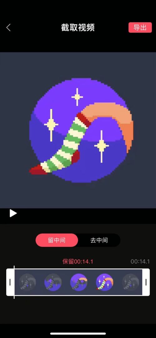华为手机视频怎么截取 华为手机视频怎么截取