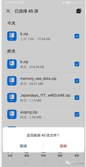 怎么清除华为手机系统 怎么清除华为手机系统