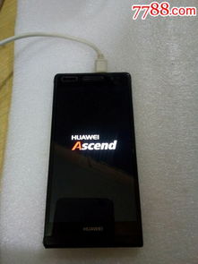 其他手机怎么下华为手机商城 其他手机怎么下华为手机商城