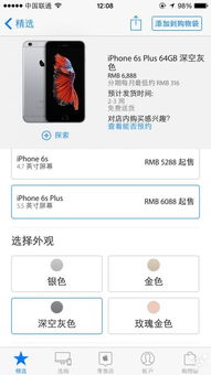 华为手机怎么变苹果手机壁纸 华为手机怎么变苹果手机壁纸