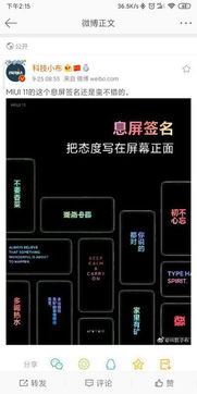 vivo手机怎么帮华为手机解锁 vivo手机怎么帮华为手机解锁
