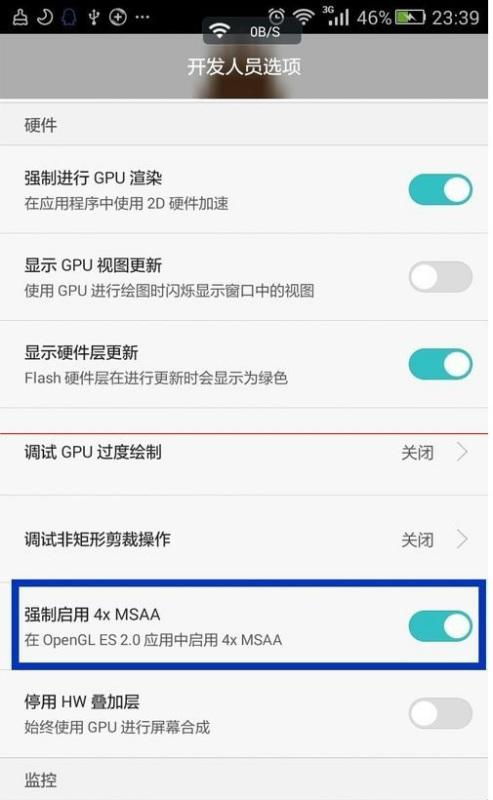 怎么换华为手机版本 怎么换华为手机版本