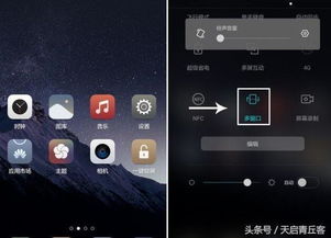 华为手机屏幕怎么辅助 华为手机屏幕怎么辅助