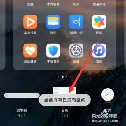 华为手机怎么找滤镜 华为手机怎么找滤镜