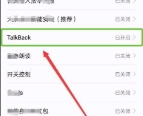 华为手机怎么取消边框 华为手机怎么取消边框