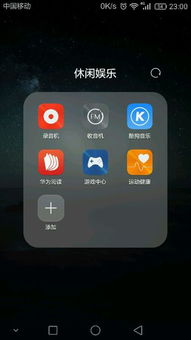 怎么华为让手机省电 怎么华为让手机省电