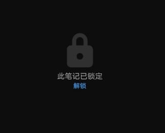 华为手机图片怎么加锁